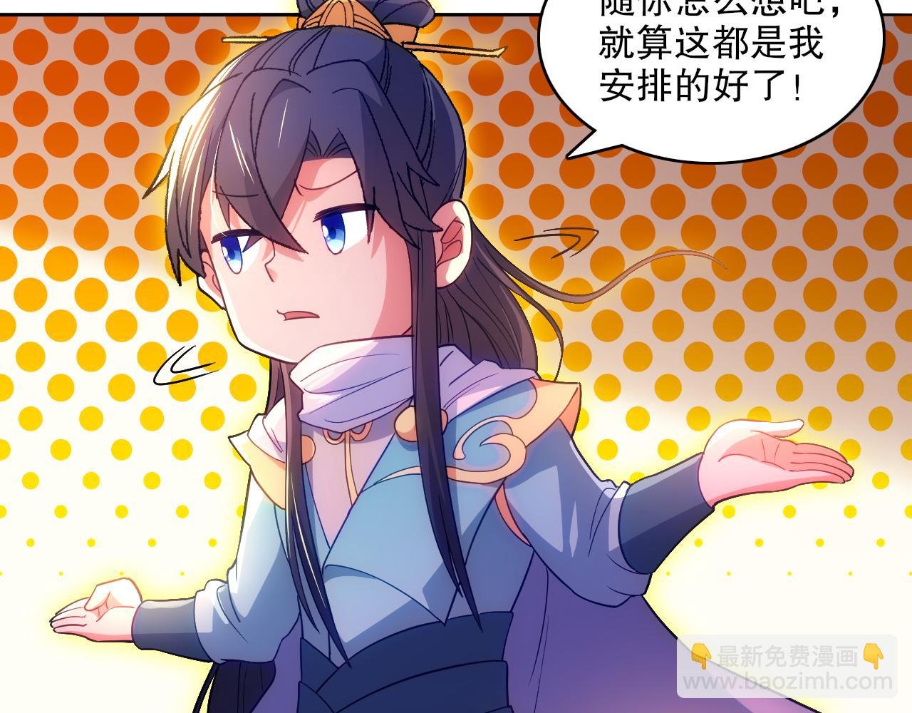 第100话 一宁有难，八方支援