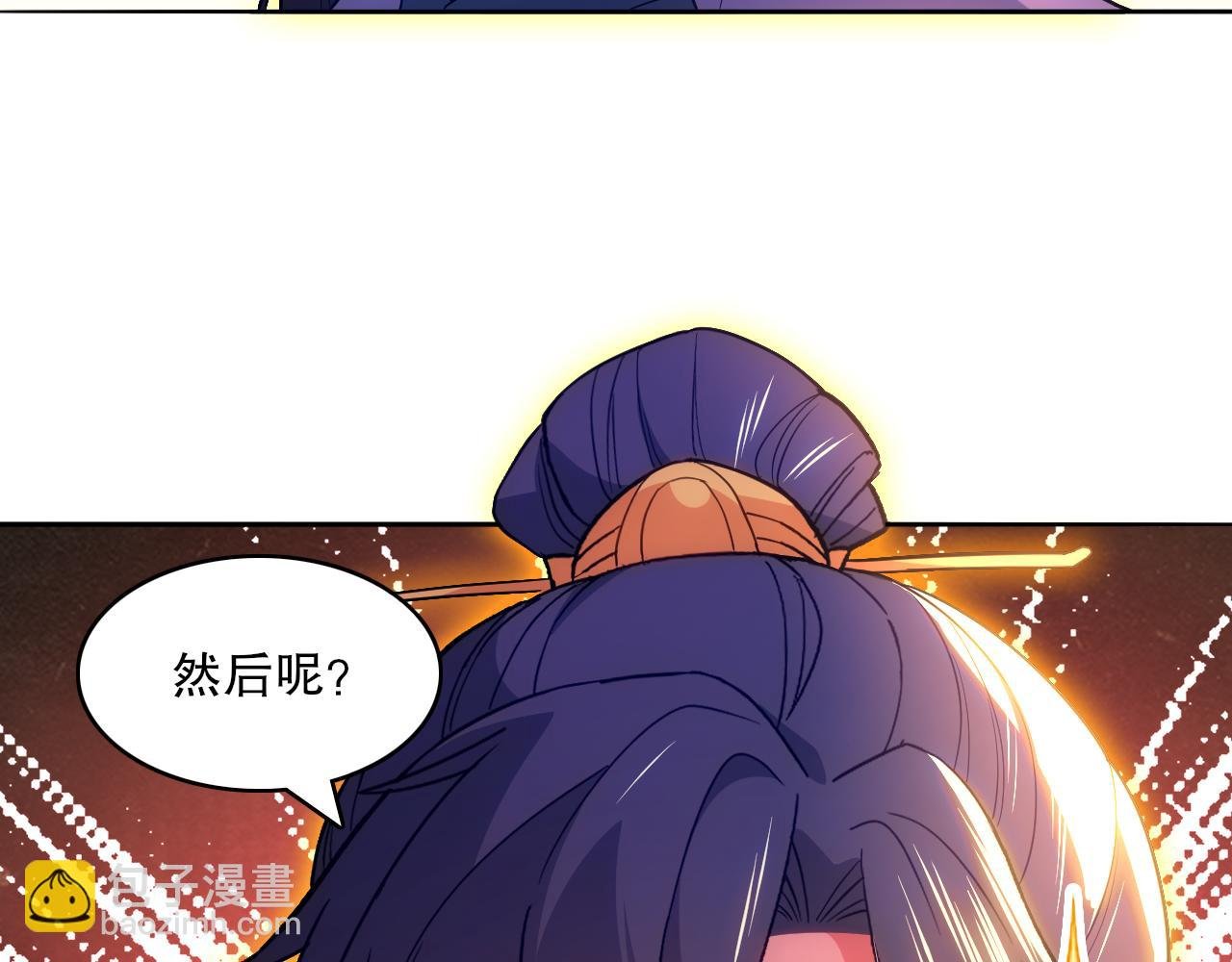 第100话 一宁有难，八方支援