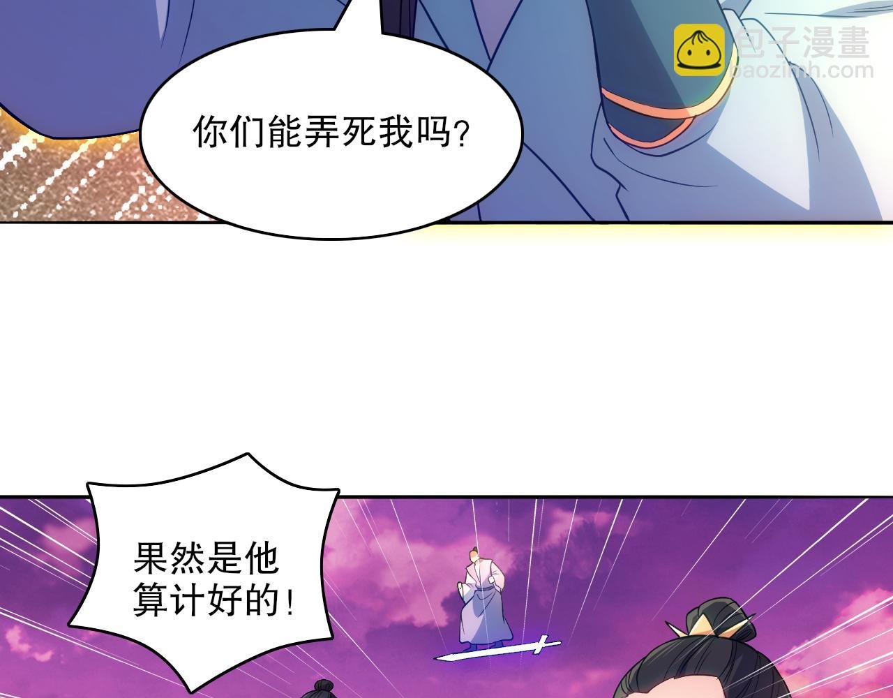 第100话 一宁有难，八方支援
