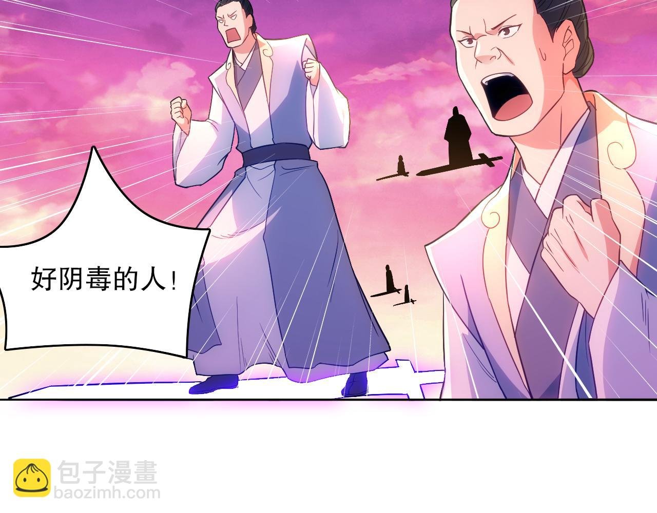 第100话 一宁有难，八方支援