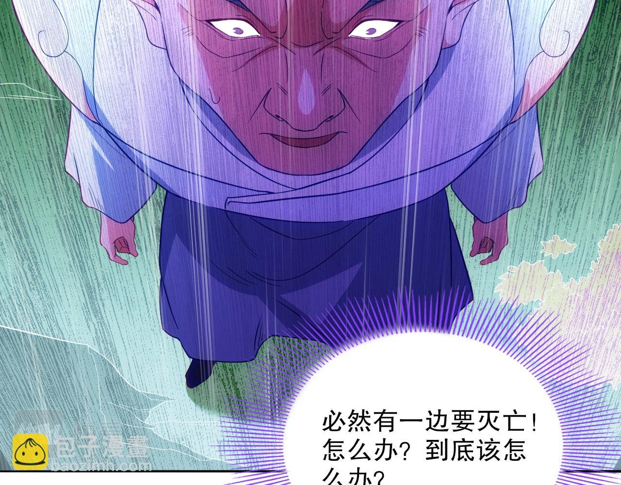 第100话 一宁有难，八方支援