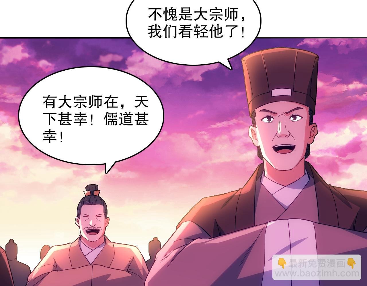 第100话 一宁有难，八方支援