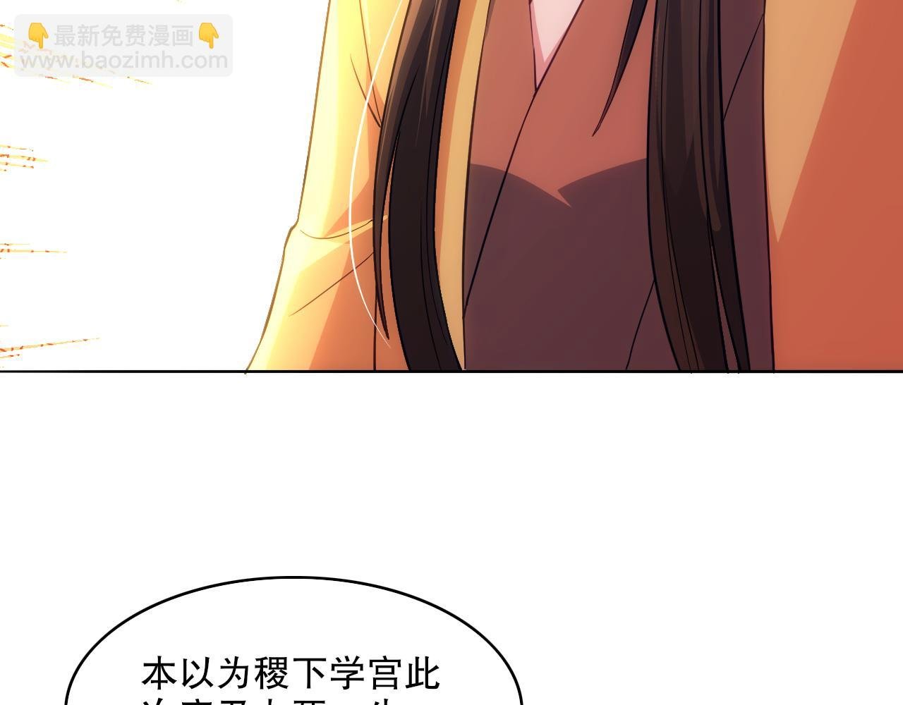 第100话 一宁有难，八方支援