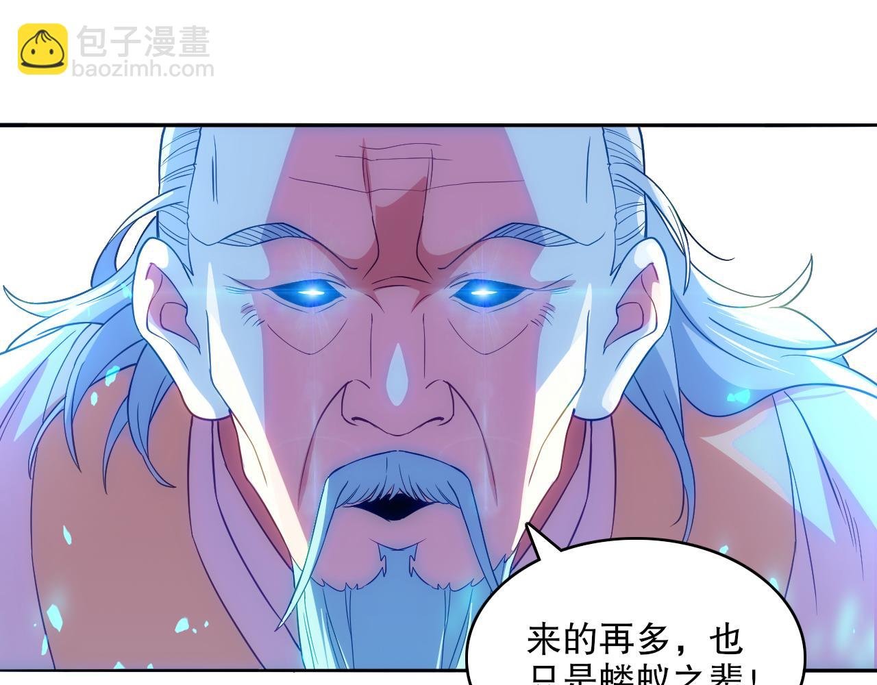第100话 一宁有难，八方支援