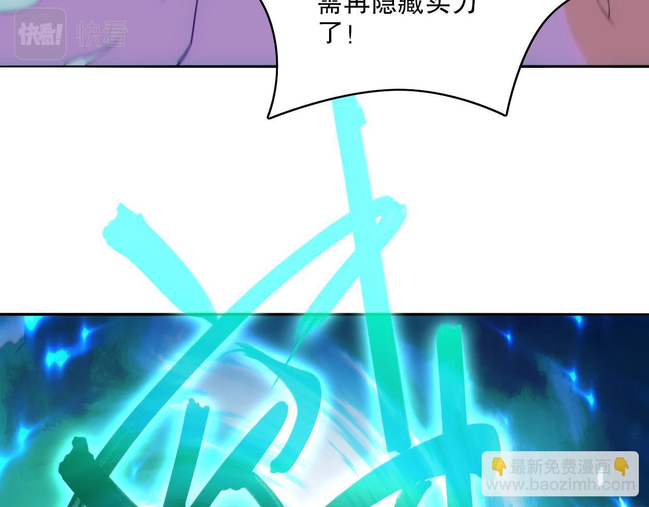第100话 一宁有难，八方支援