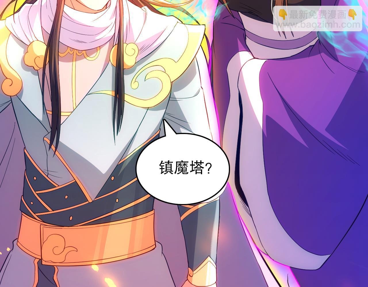 第101话 哥们，你谁啊？！
