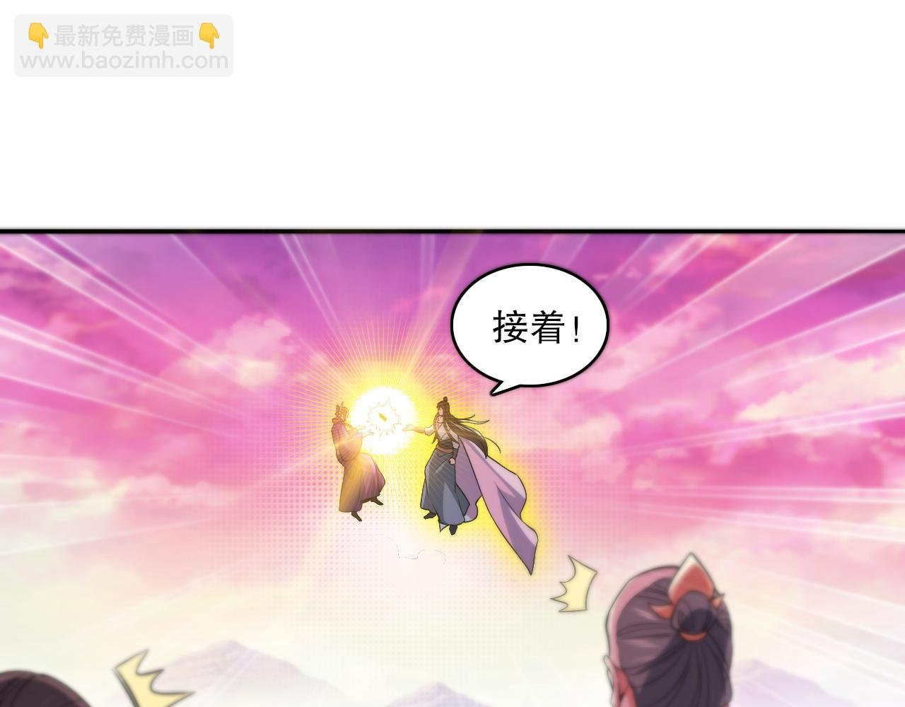 第101话 哥们，你谁啊？！