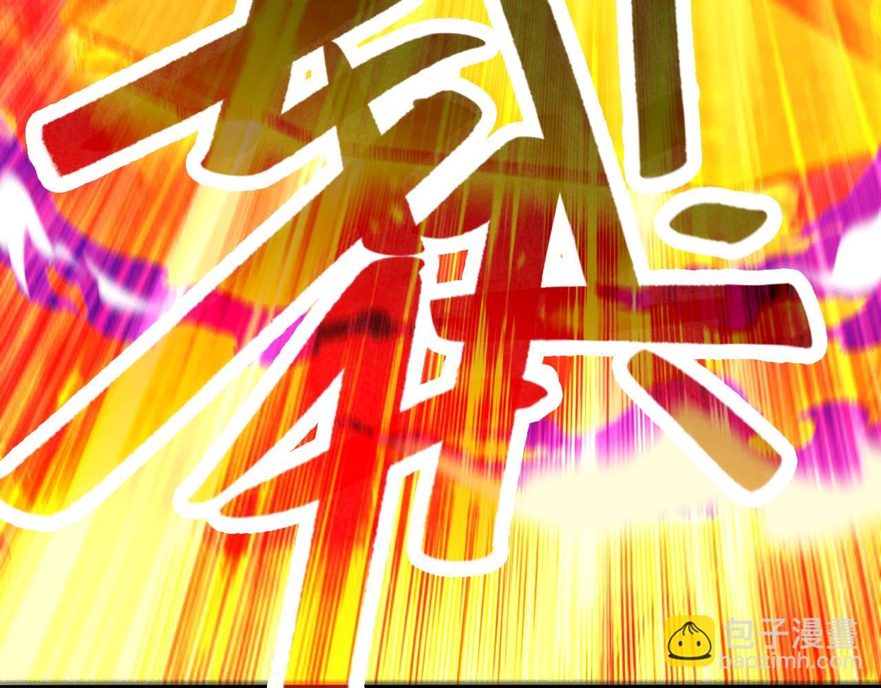 第101话 哥们，你谁啊？！
