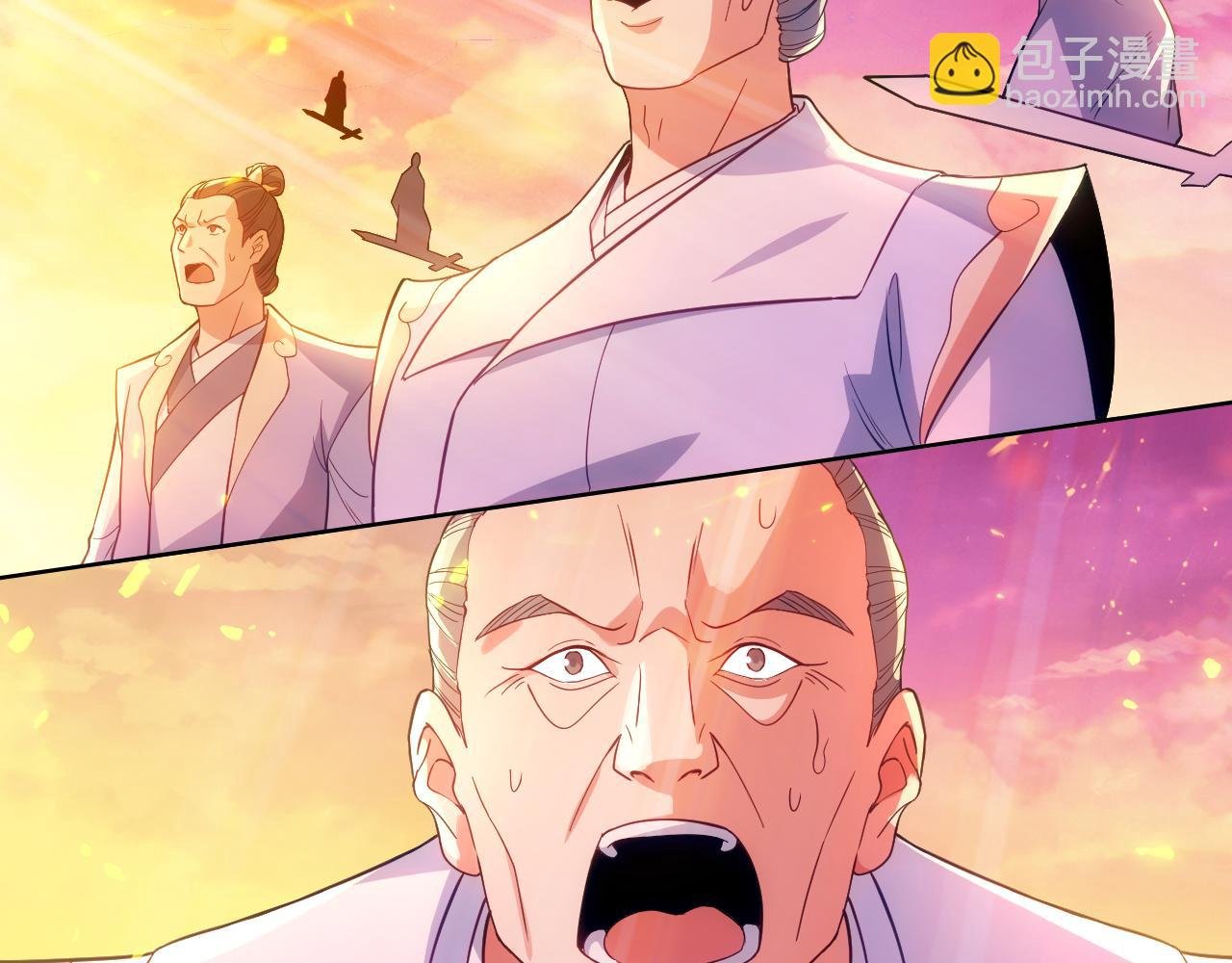 第101话 哥们，你谁啊？！