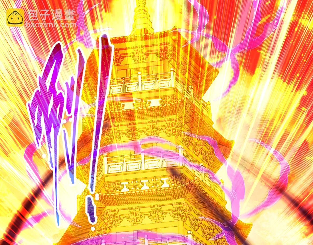 第101话 哥们，你谁啊？！
