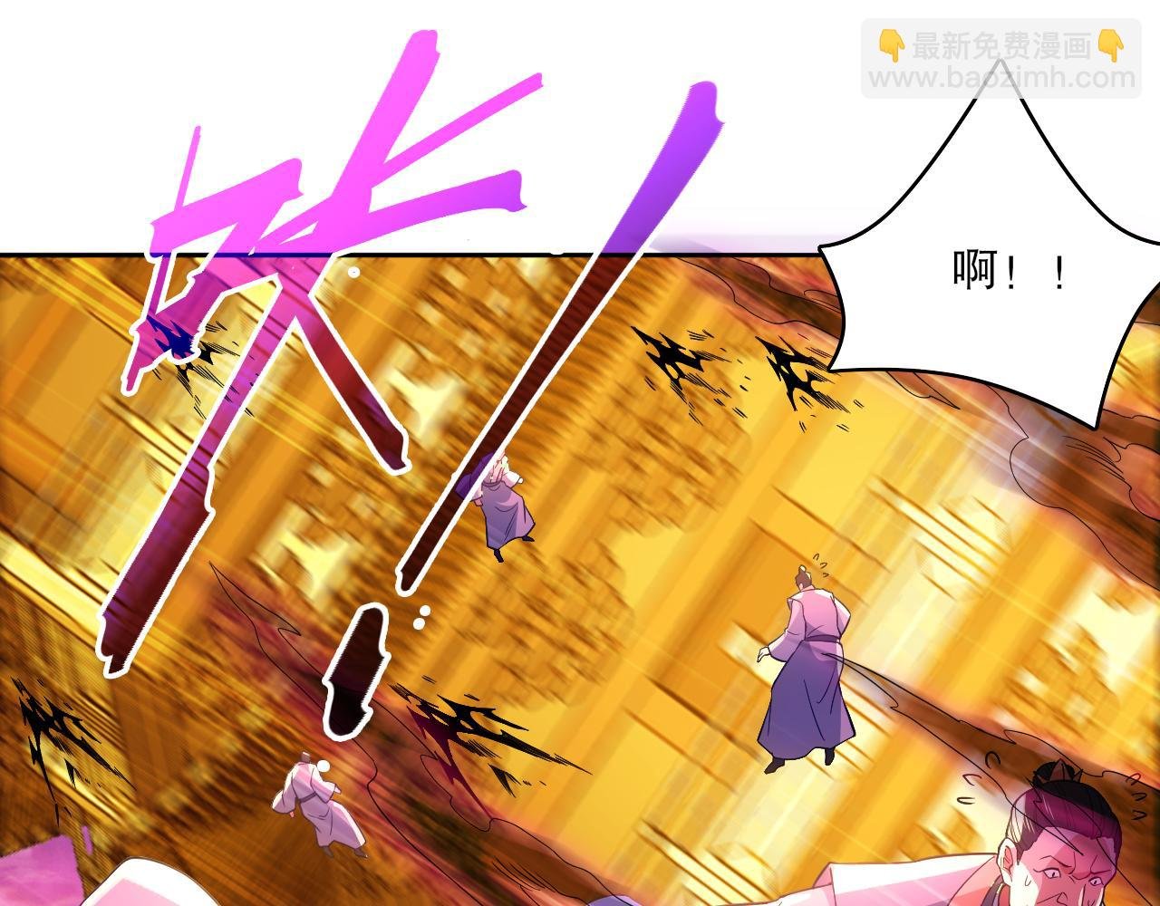 第101话 哥们，你谁啊？！