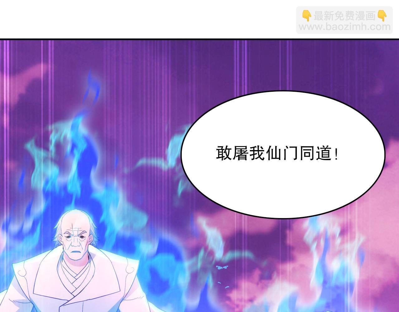 第101话 哥们，你谁啊？！