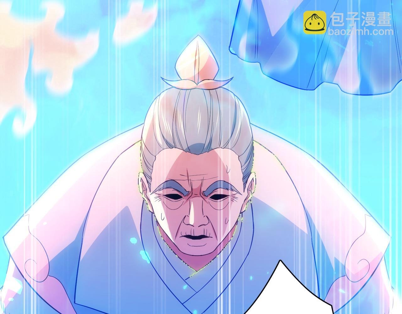 第101话 哥们，你谁啊？！