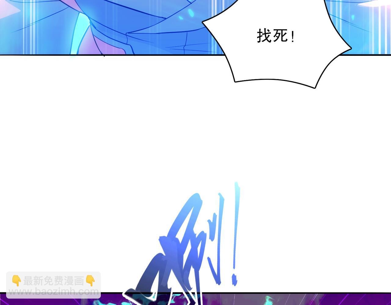 第101话 哥们，你谁啊？！