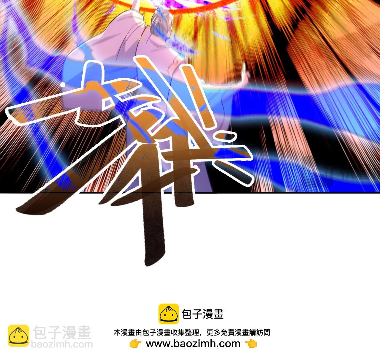 第101话 哥们，你谁啊？！