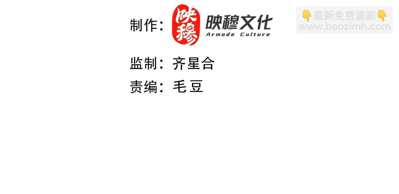第102话 怪物们的终极对决！