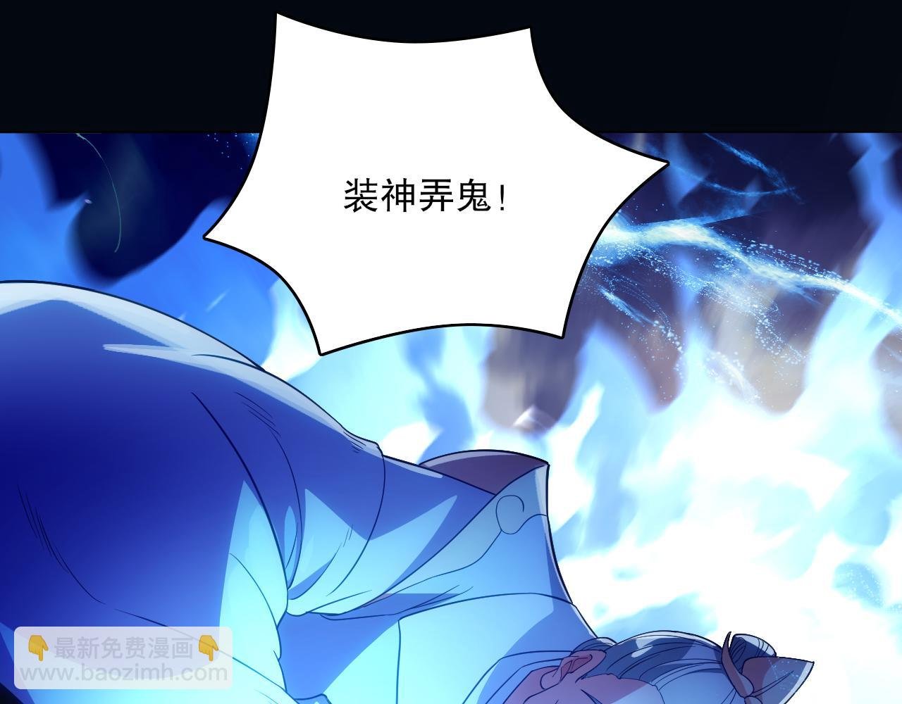 第102话 怪物们的终极对决！