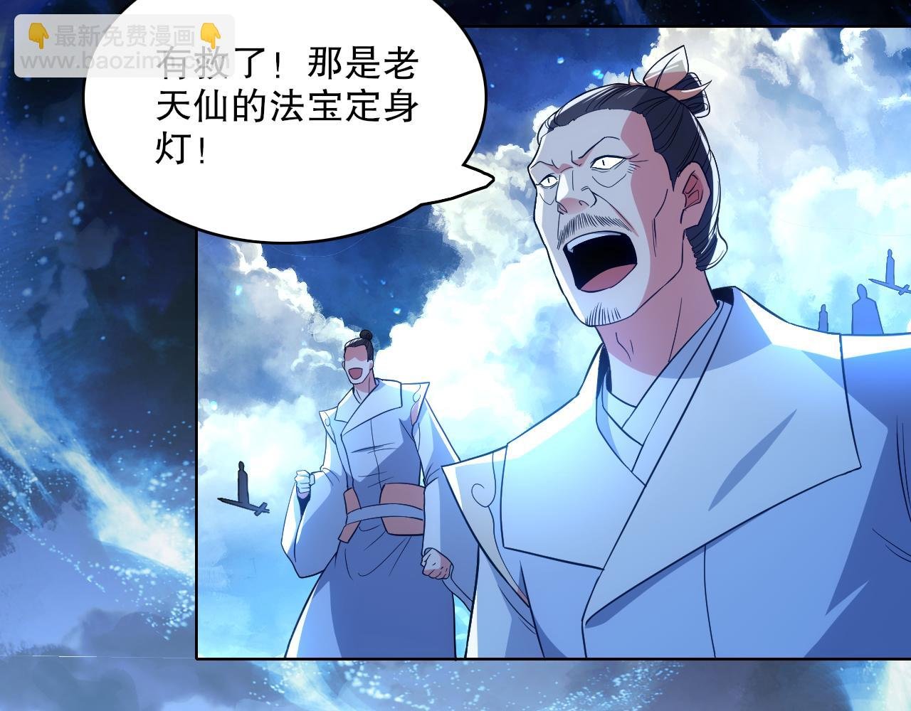 第102话 怪物们的终极对决！