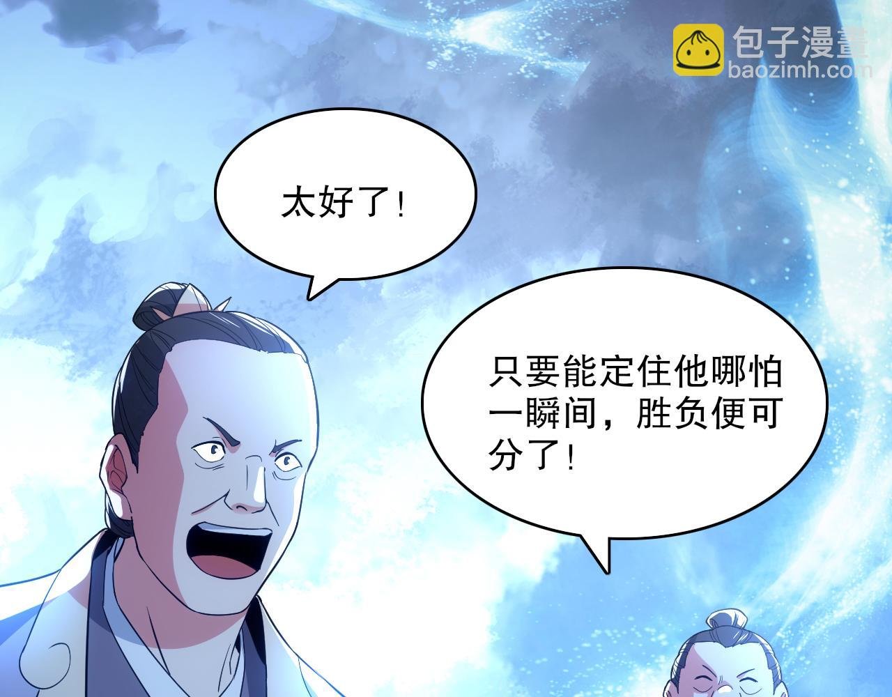第102话 怪物们的终极对决！