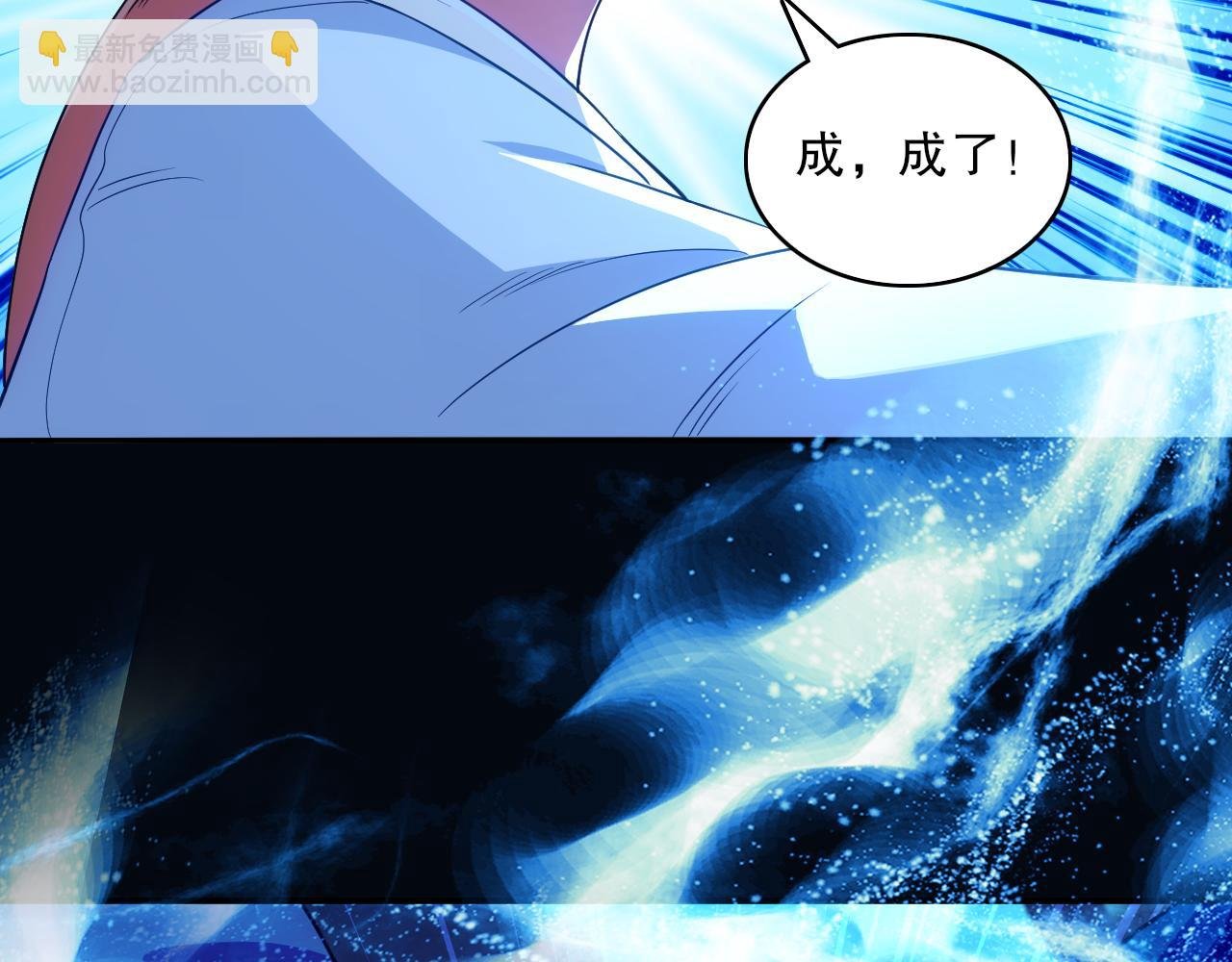 第102话 怪物们的终极对决！