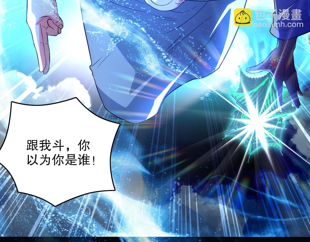 第102话 怪物们的终极对决！