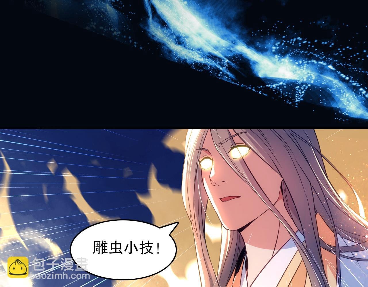 第102话 怪物们的终极对决！