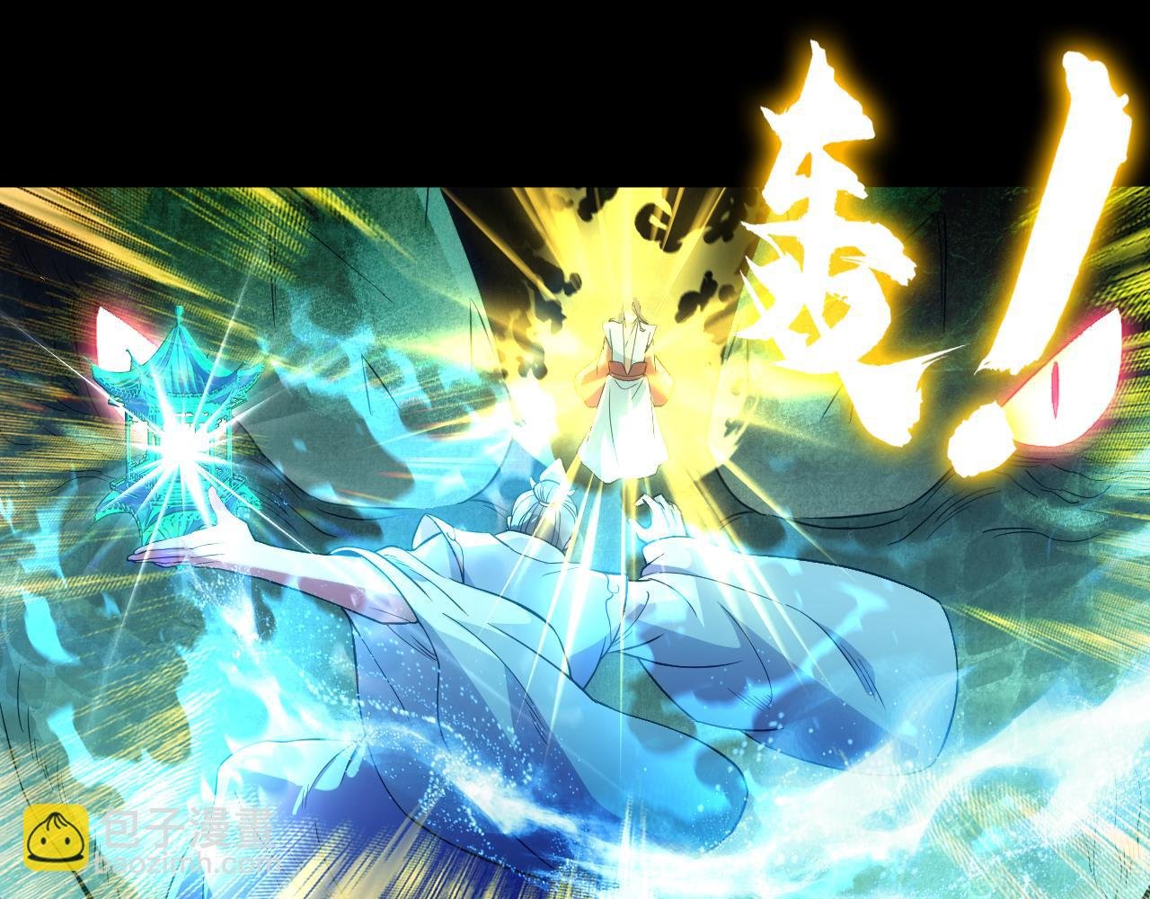 第102话 怪物们的终极对决！