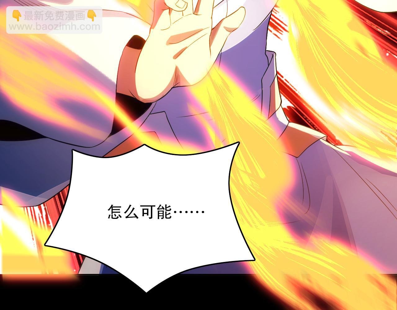 第102话 怪物们的终极对决！
