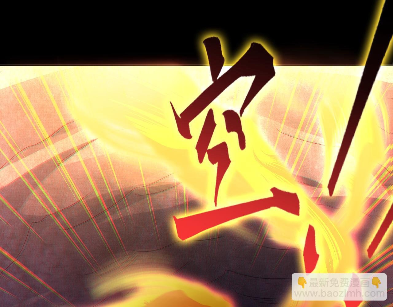 第102话 怪物们的终极对决！