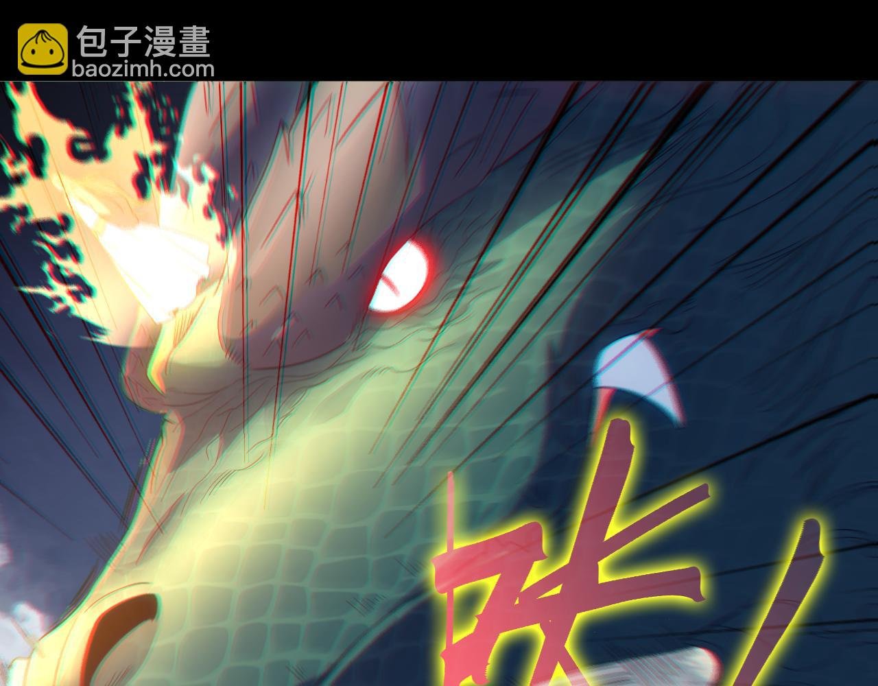 第102话 怪物们的终极对决！