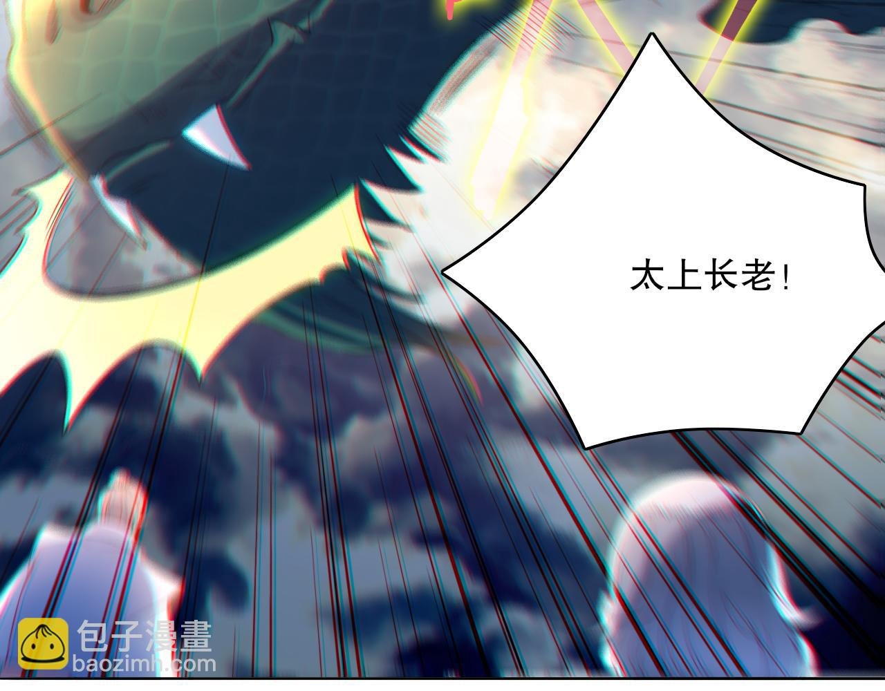 第102话 怪物们的终极对决！