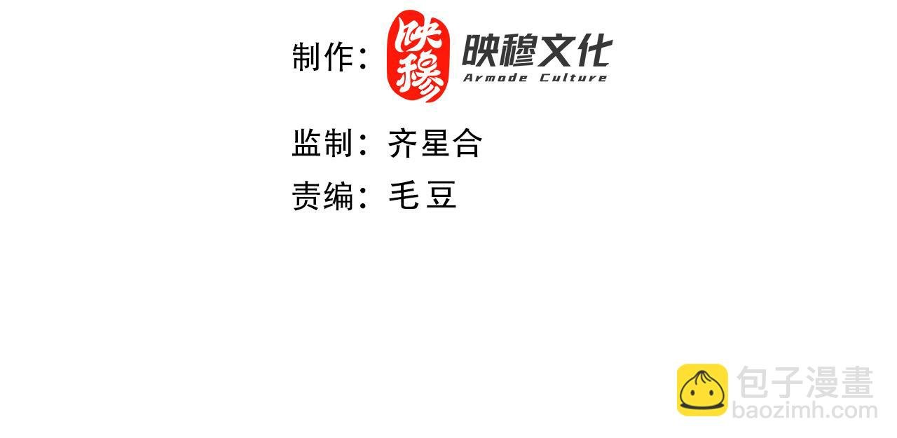 第103话 作死无下限