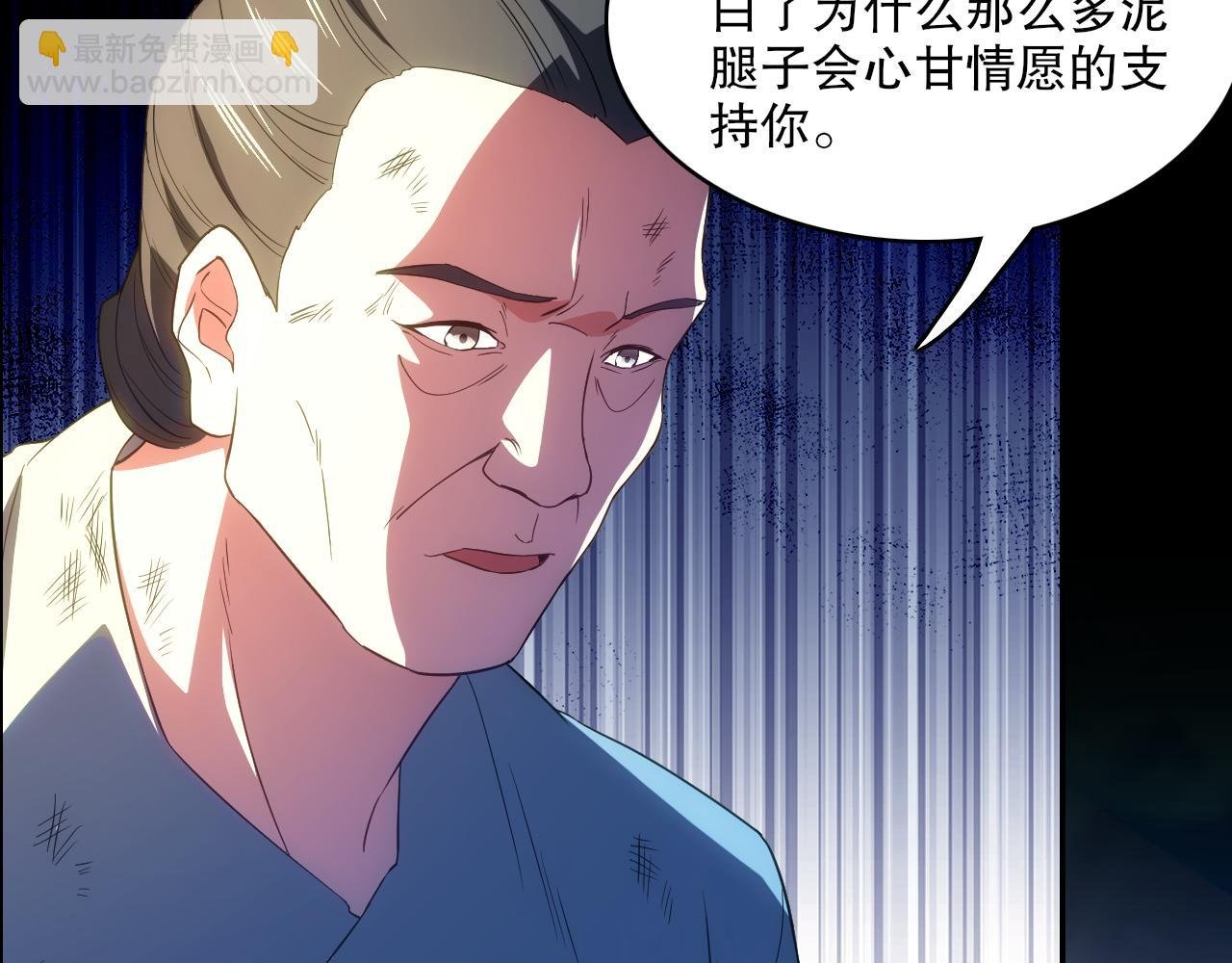 第103话 作死无下限