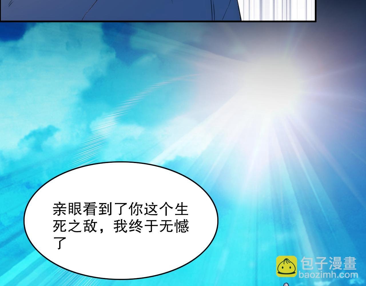 第103话 作死无下限