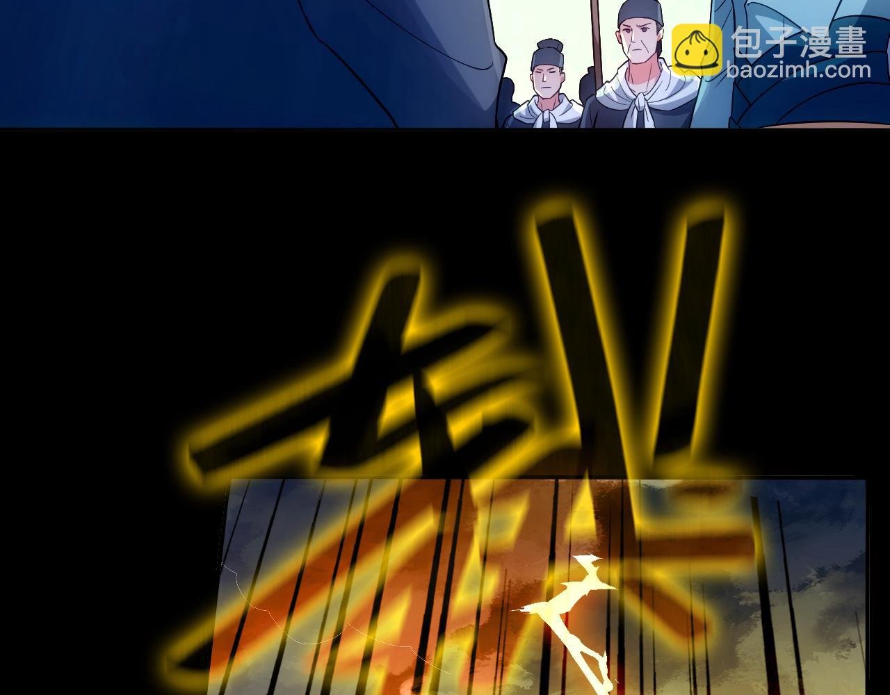 第103话 作死无下限