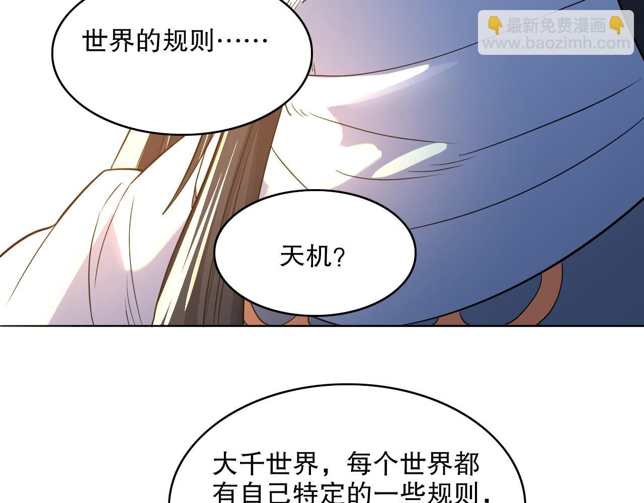 第103话 作死无下限