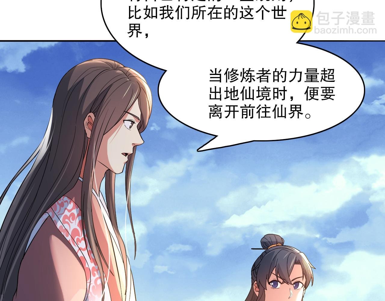 第103话 作死无下限