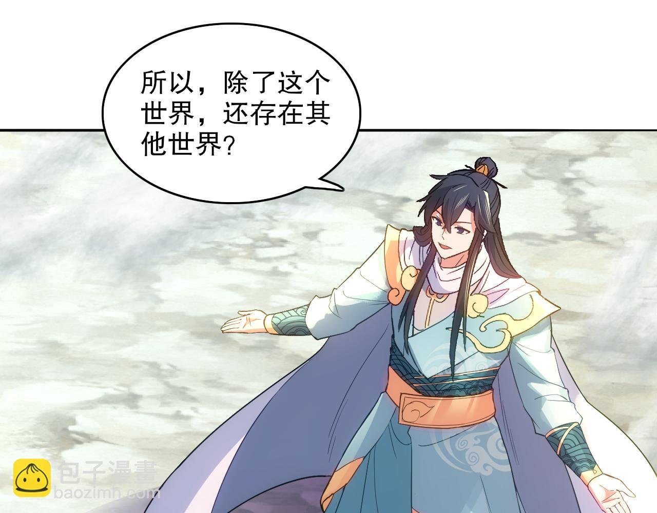 第103话 作死无下限