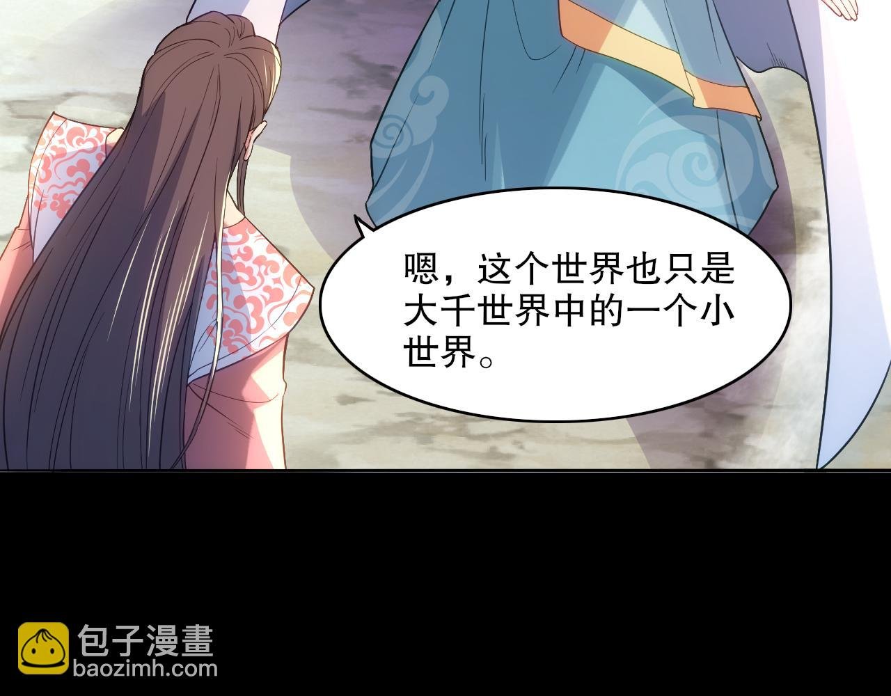 第103话 作死无下限
