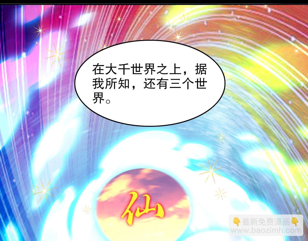 第103话 作死无下限