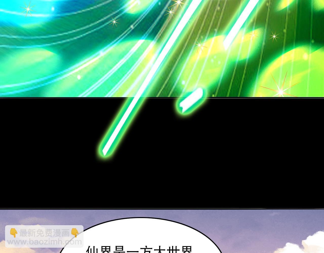 第103话 作死无下限