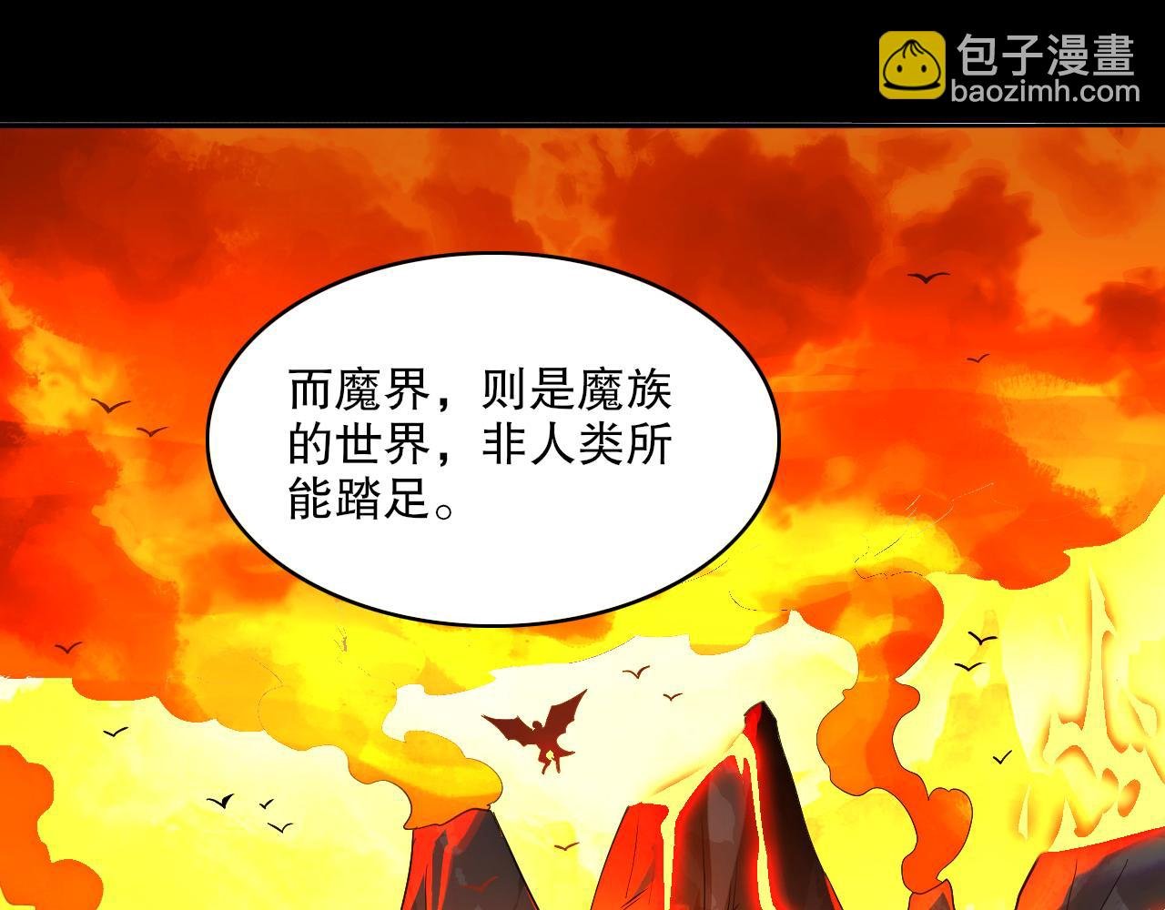 第103话 作死无下限