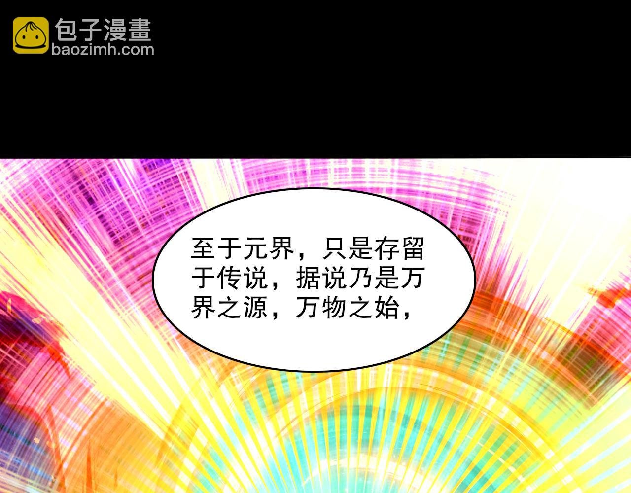 第103话 作死无下限