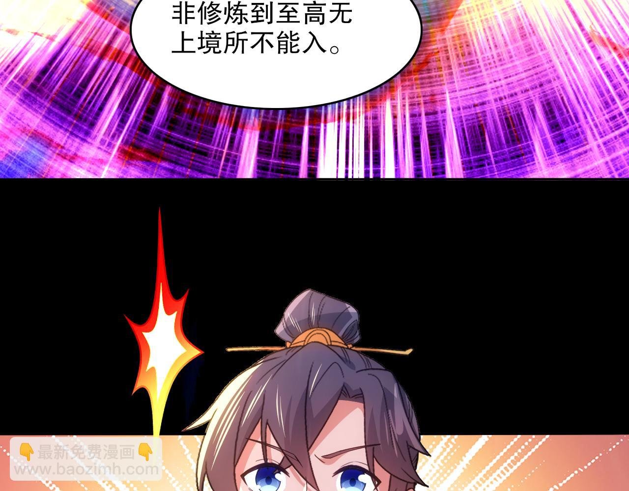 第103话 作死无下限
