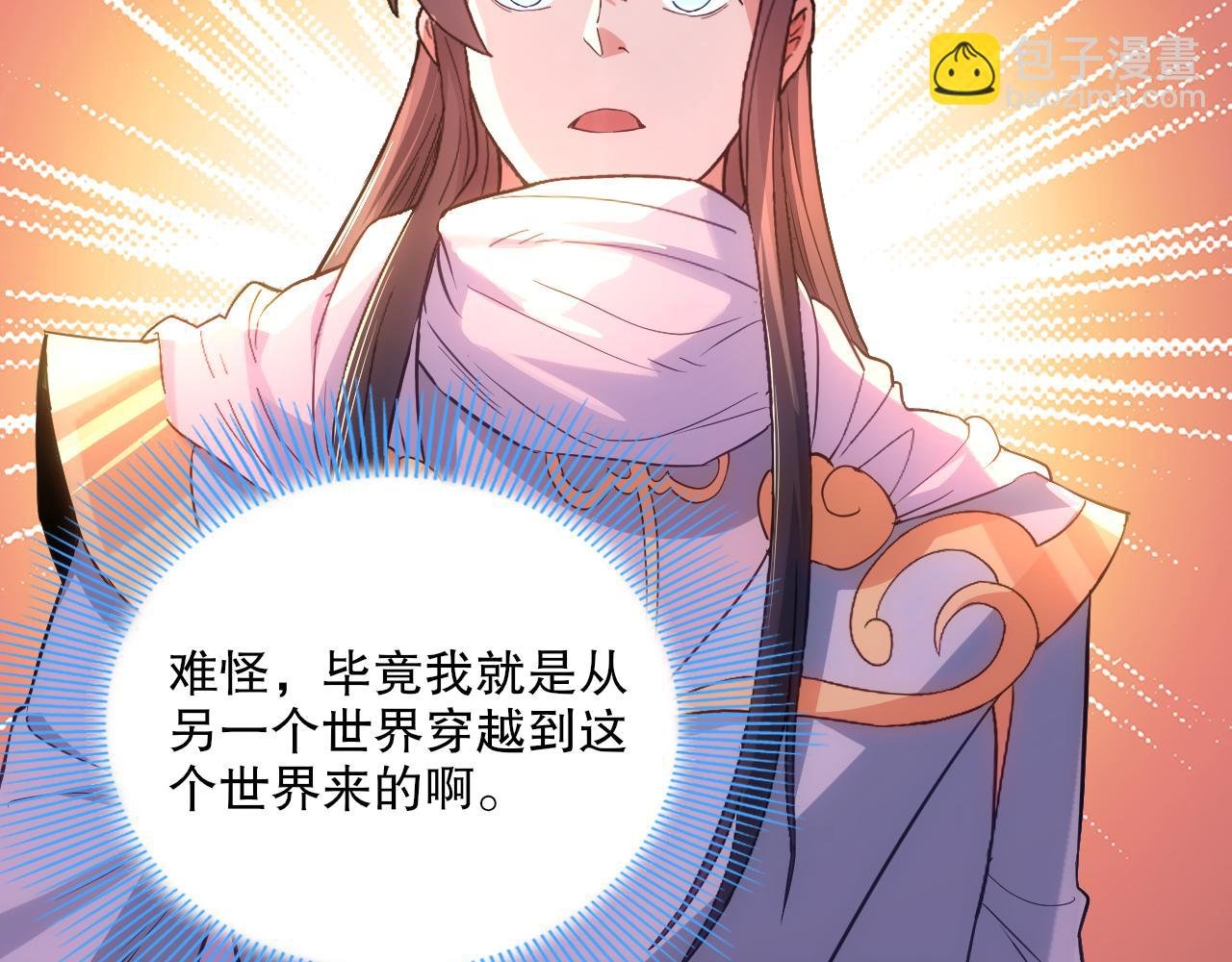 第103话 作死无下限