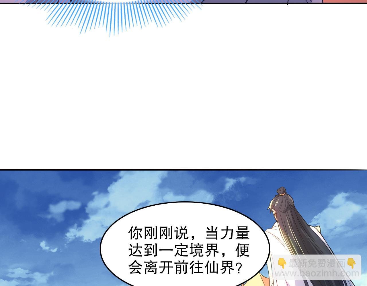 第103话 作死无下限