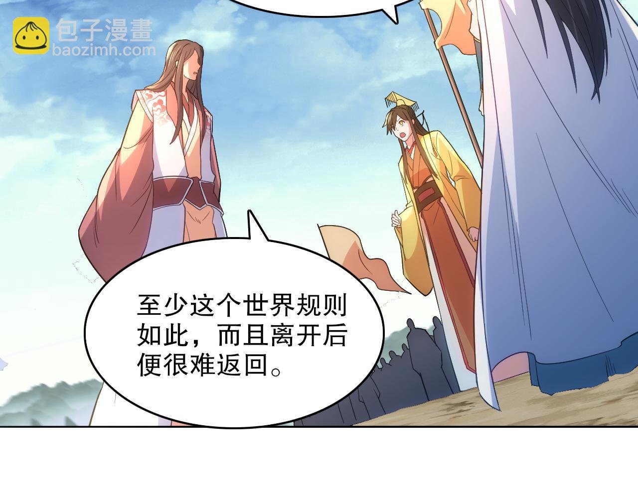 第103话 作死无下限