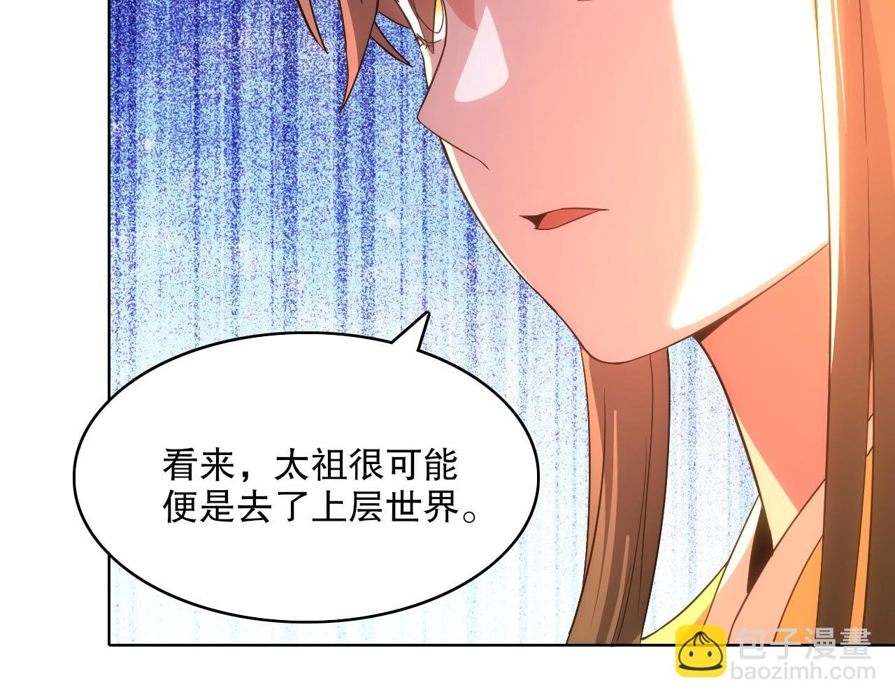 第103话 作死无下限