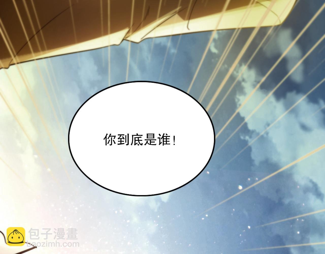 第103话 作死无下限