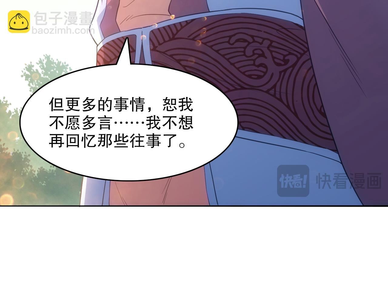 第103话 作死无下限